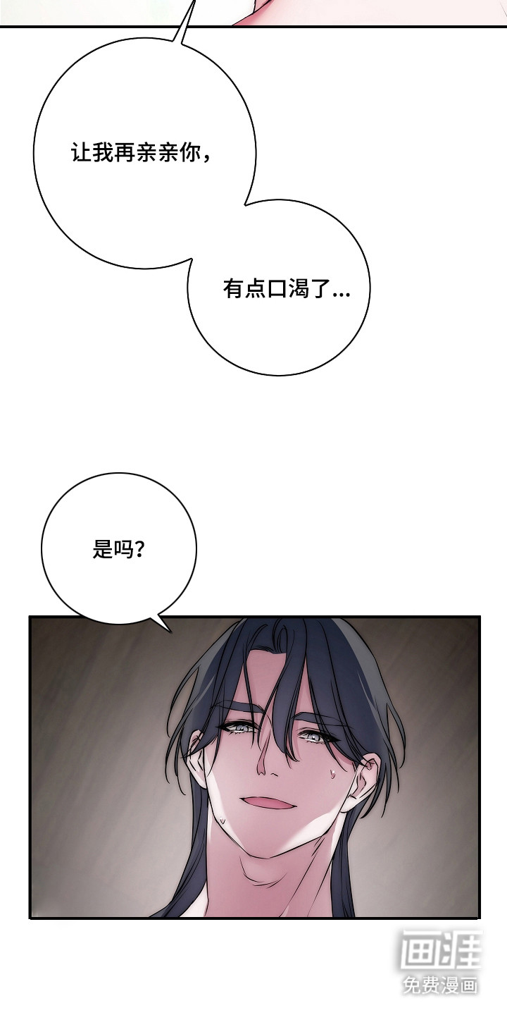 第4话 第25页
