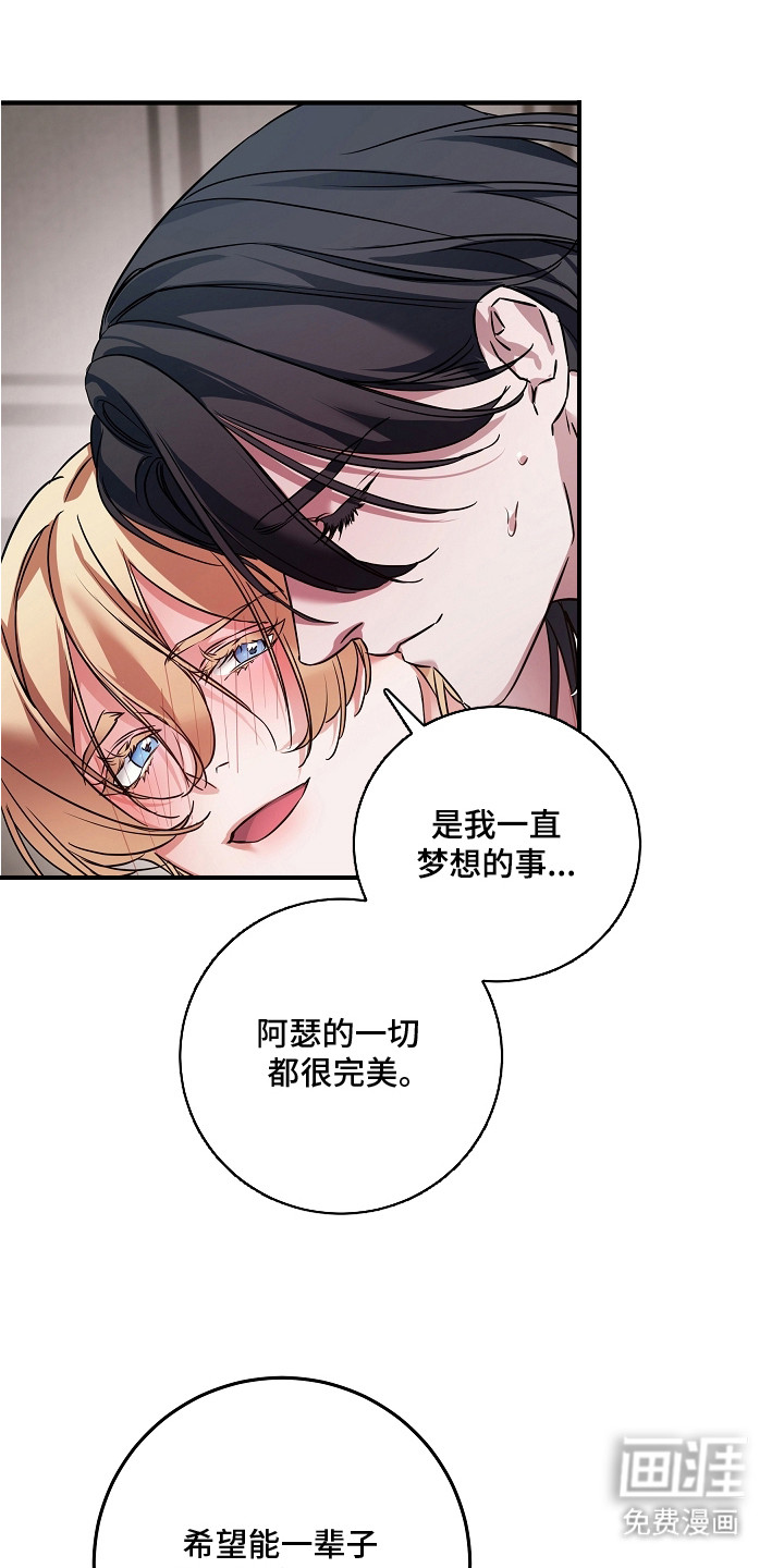 第4话 第14页