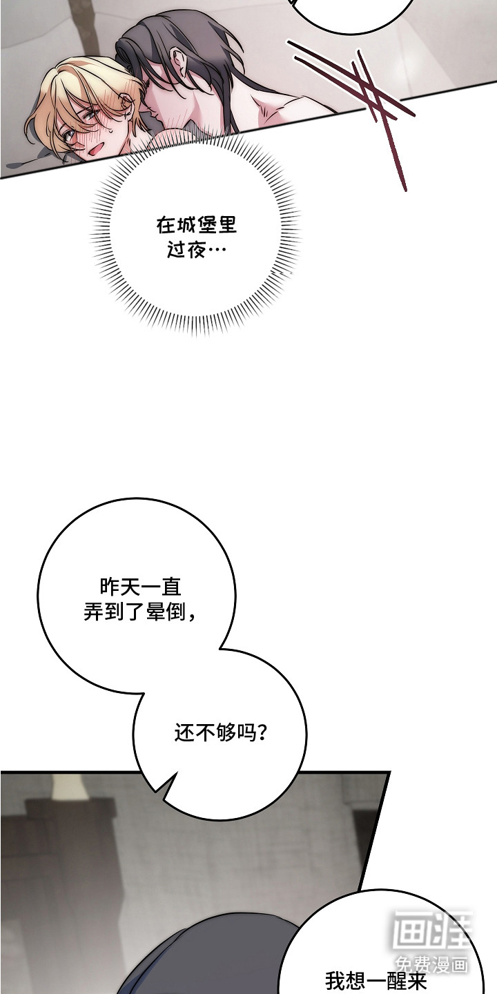 第4话 第5页