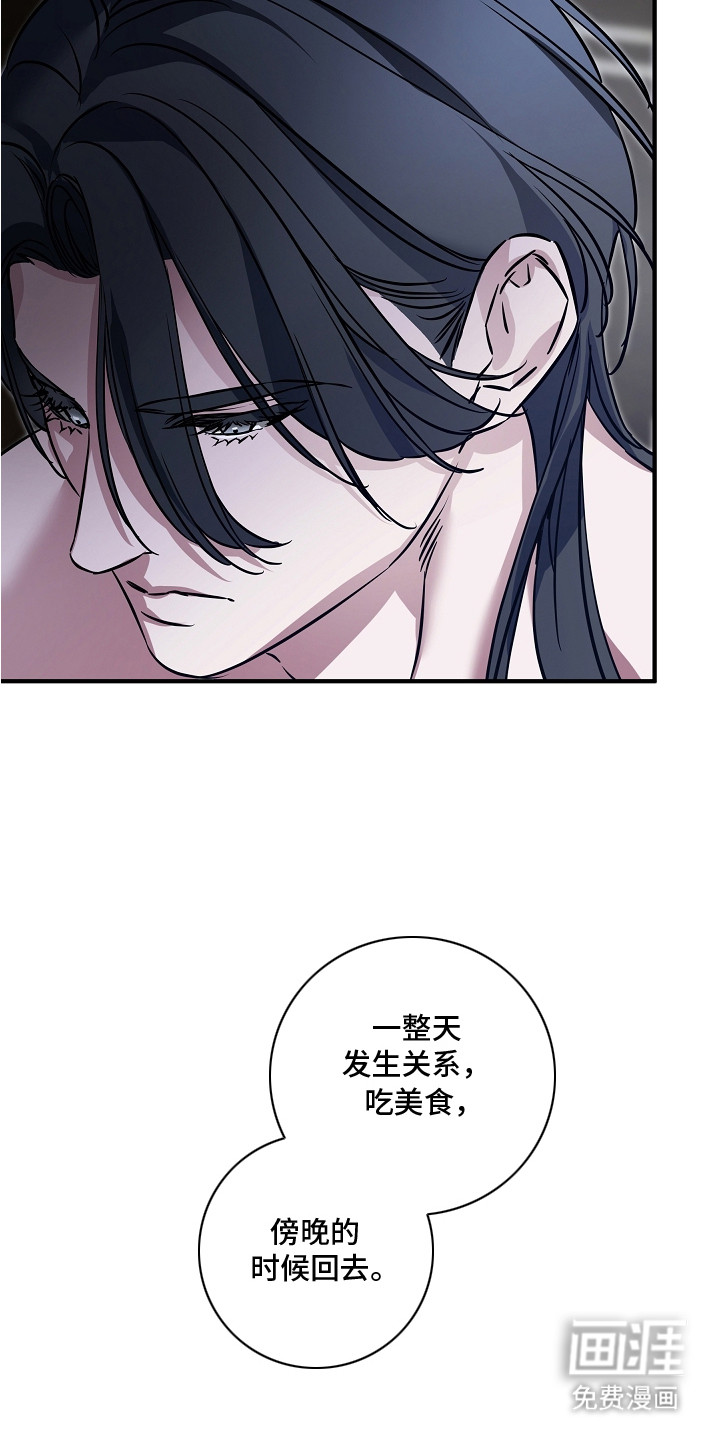 第4话 第13页