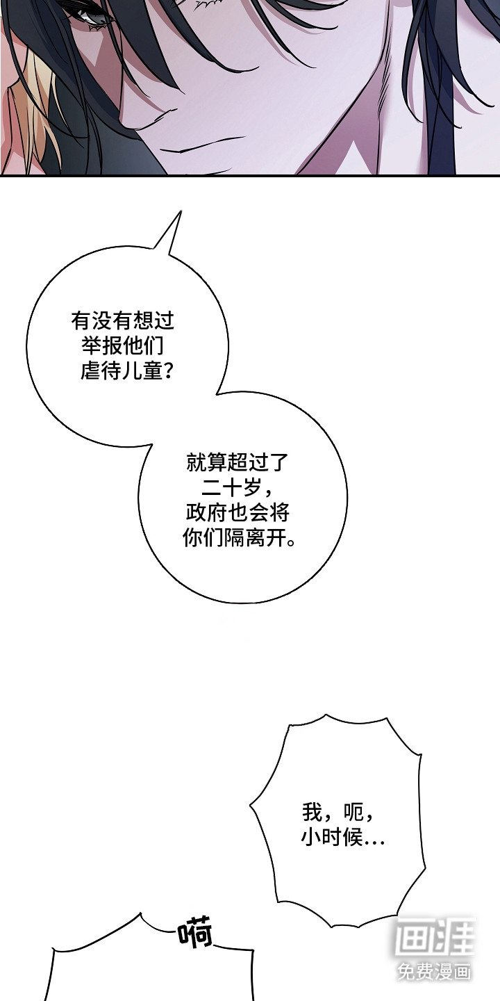 第4话 第9页