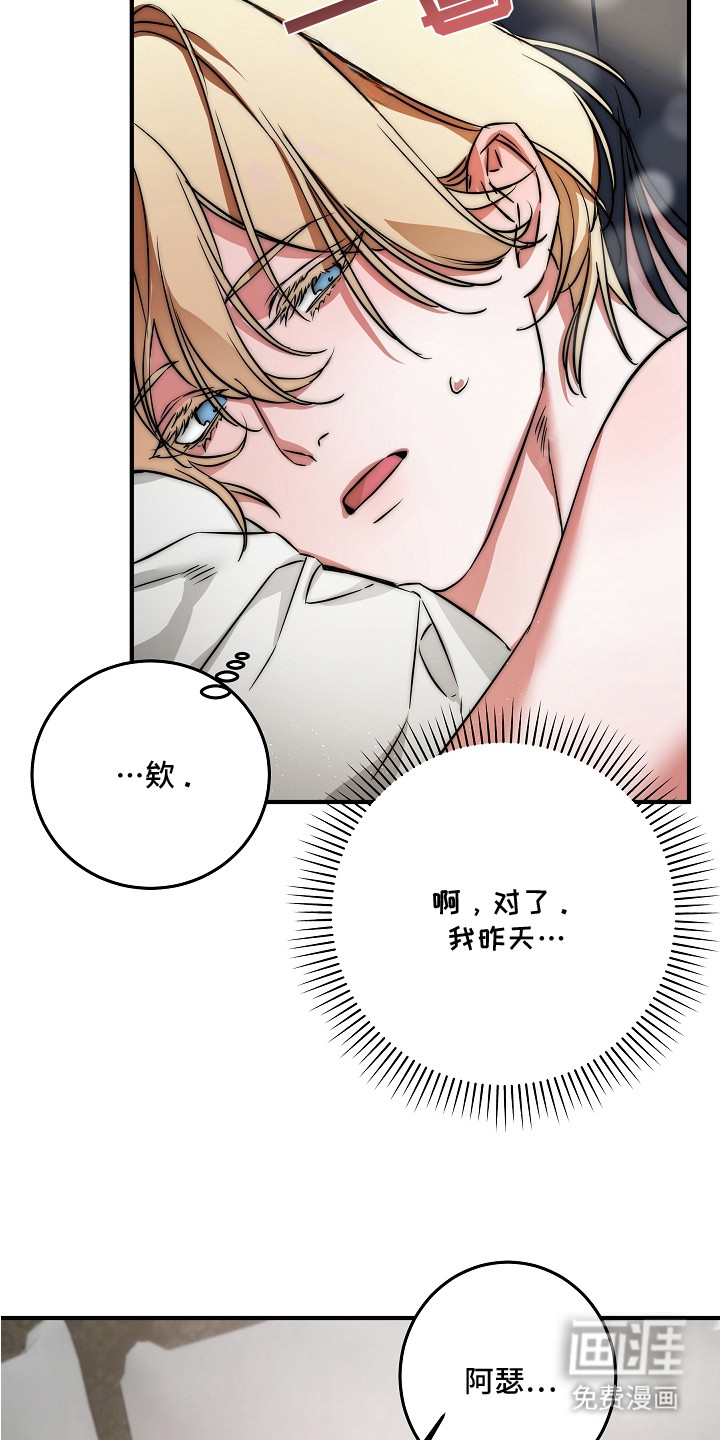 第4话 第4页