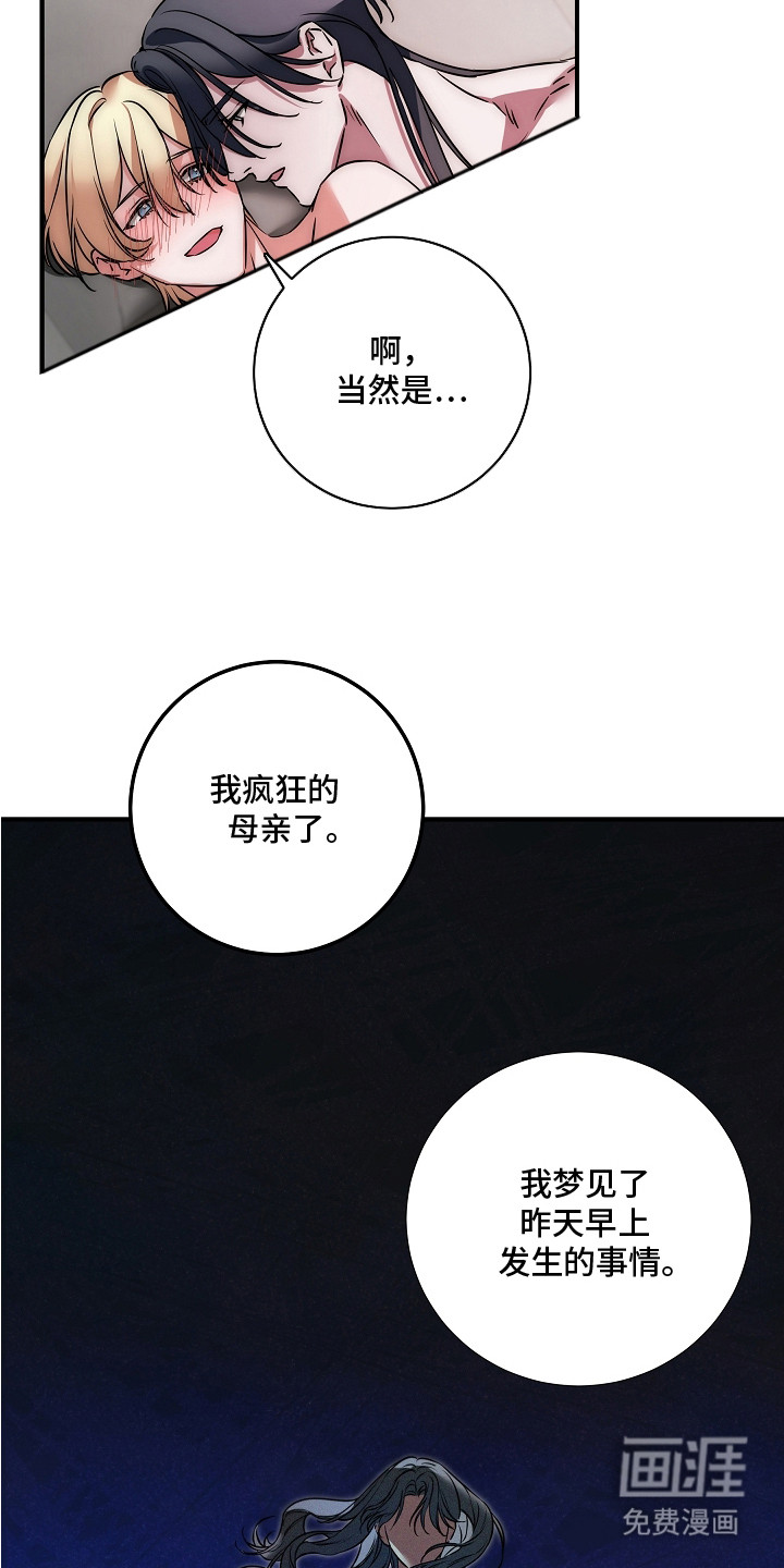 第4话 第7页
