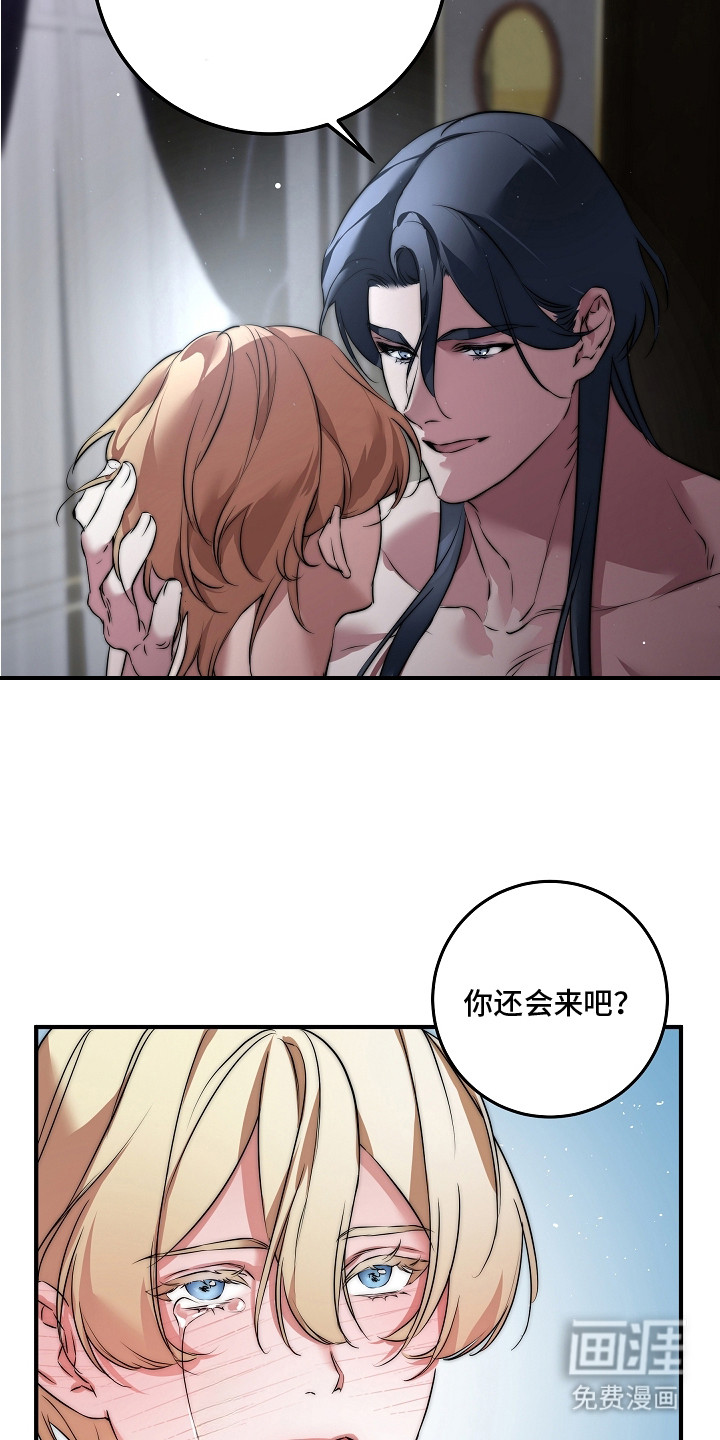第2话 第24页