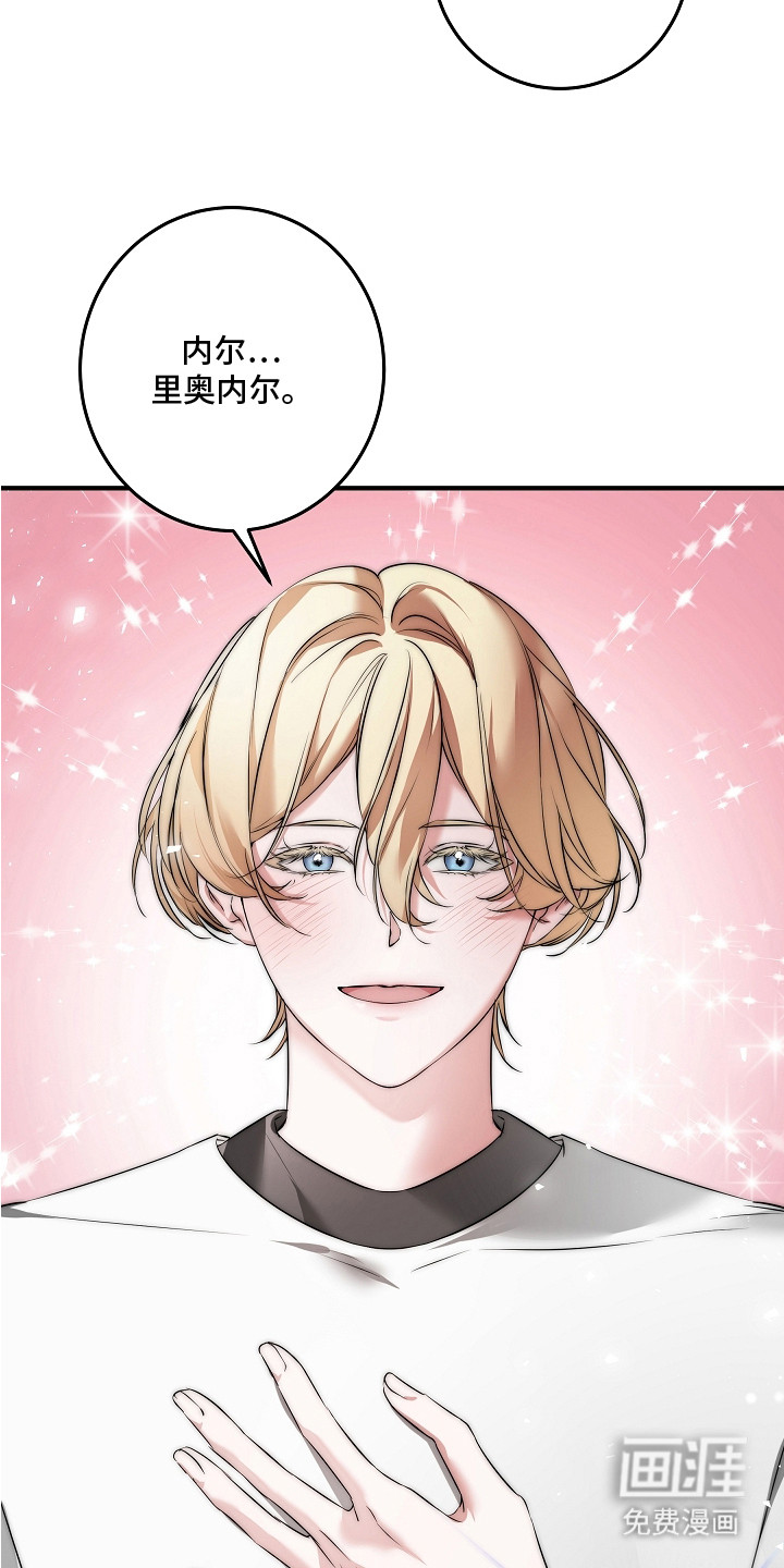 第2话 第12页