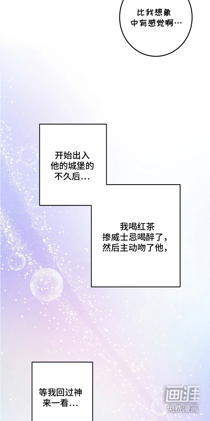 第2话 第15页