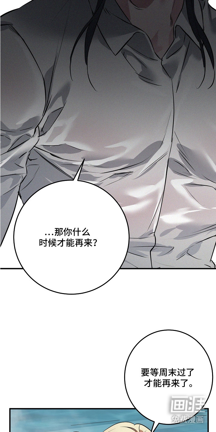 第1话 第10页