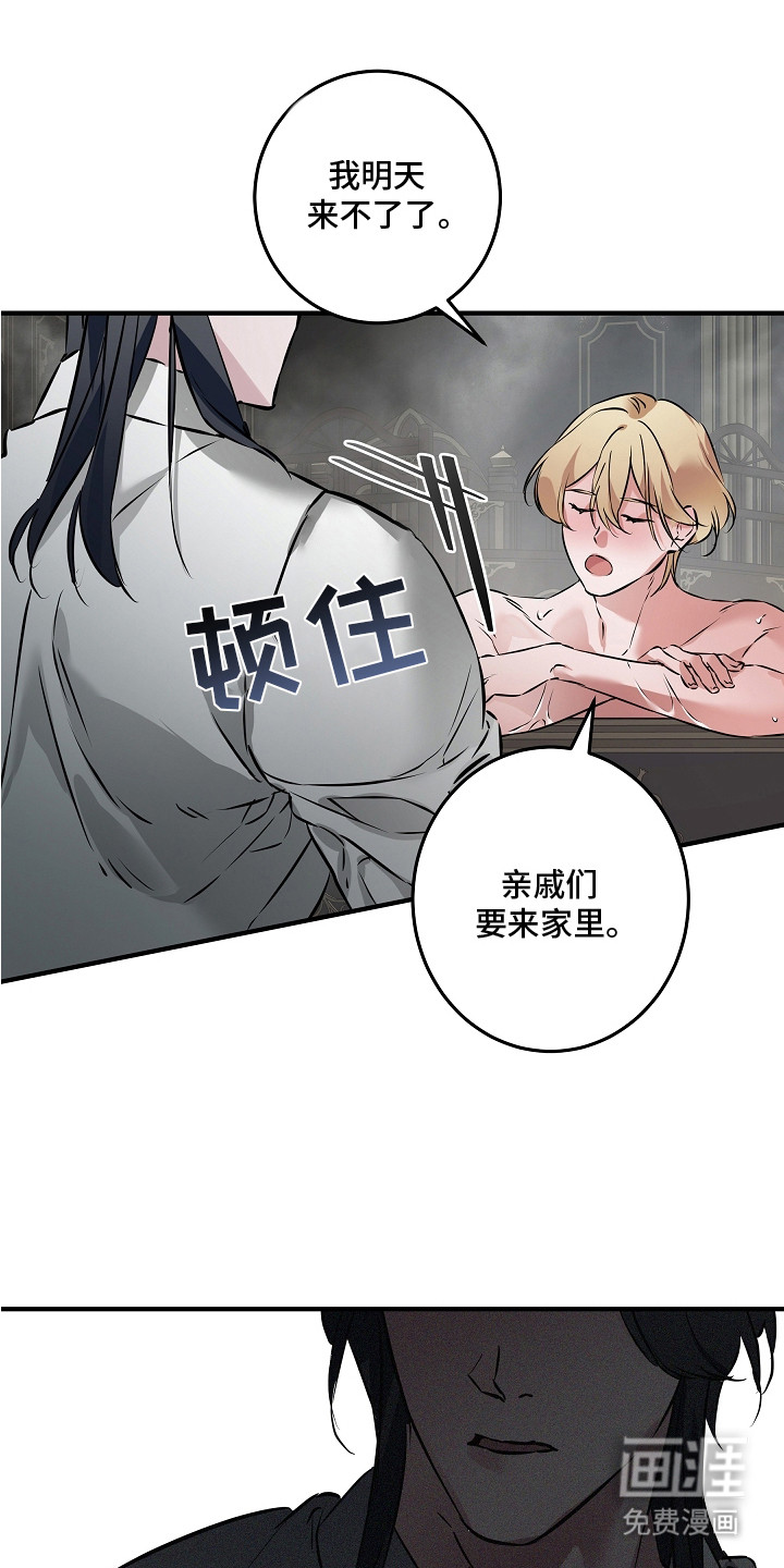 第1话 第9页