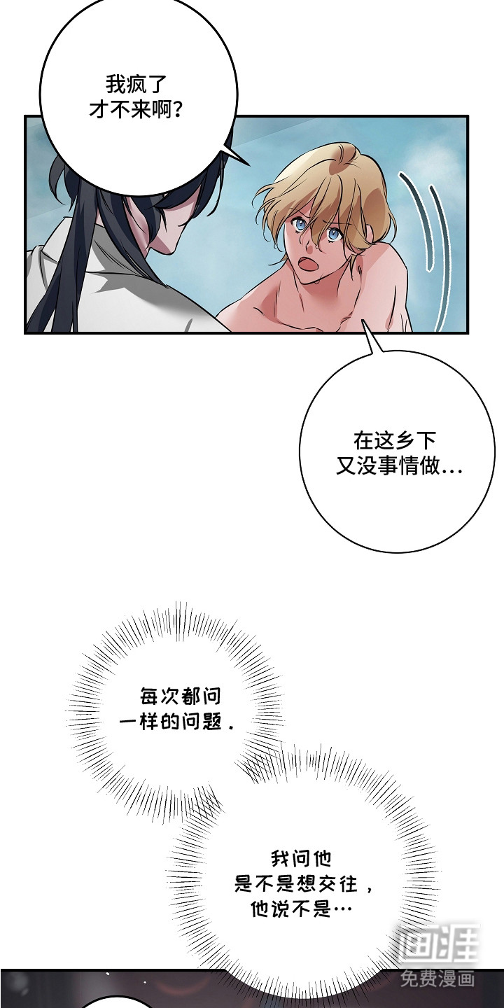 第1话 第13页