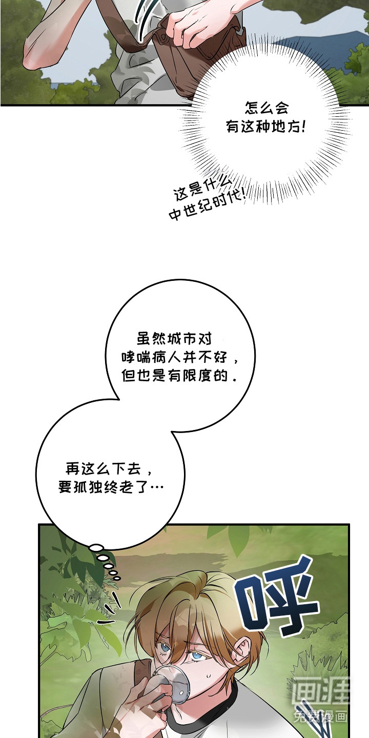 第1话 第20页
