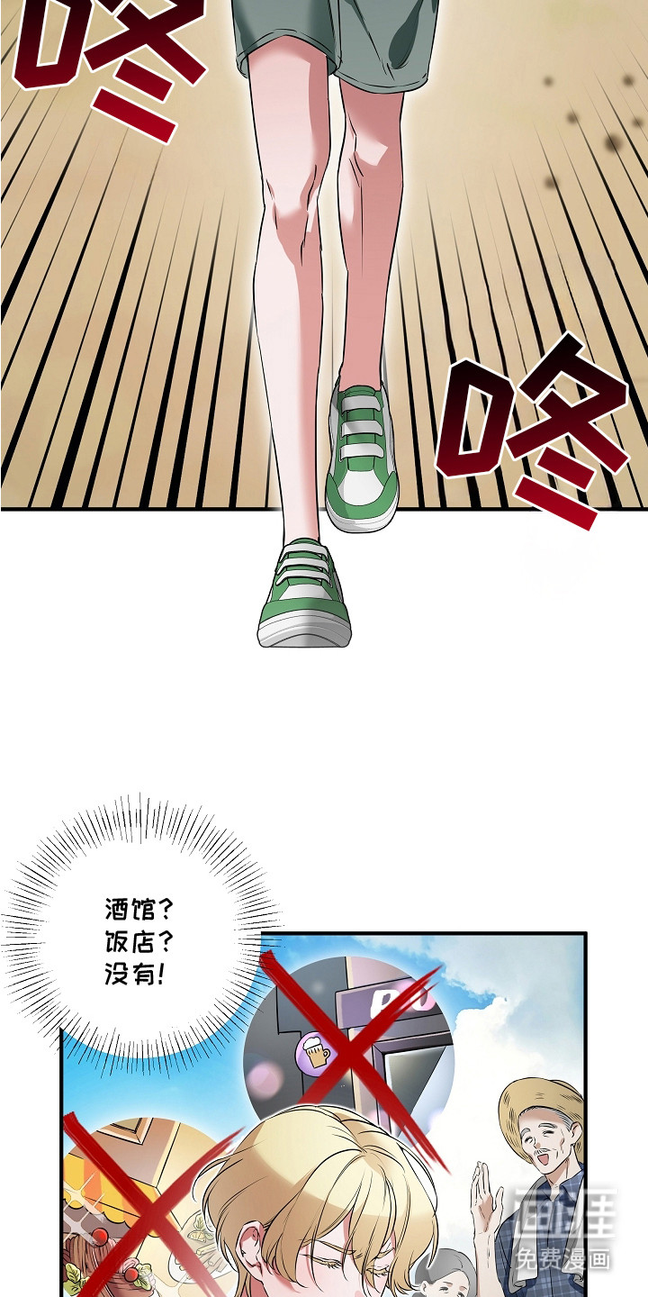 第1话 第18页