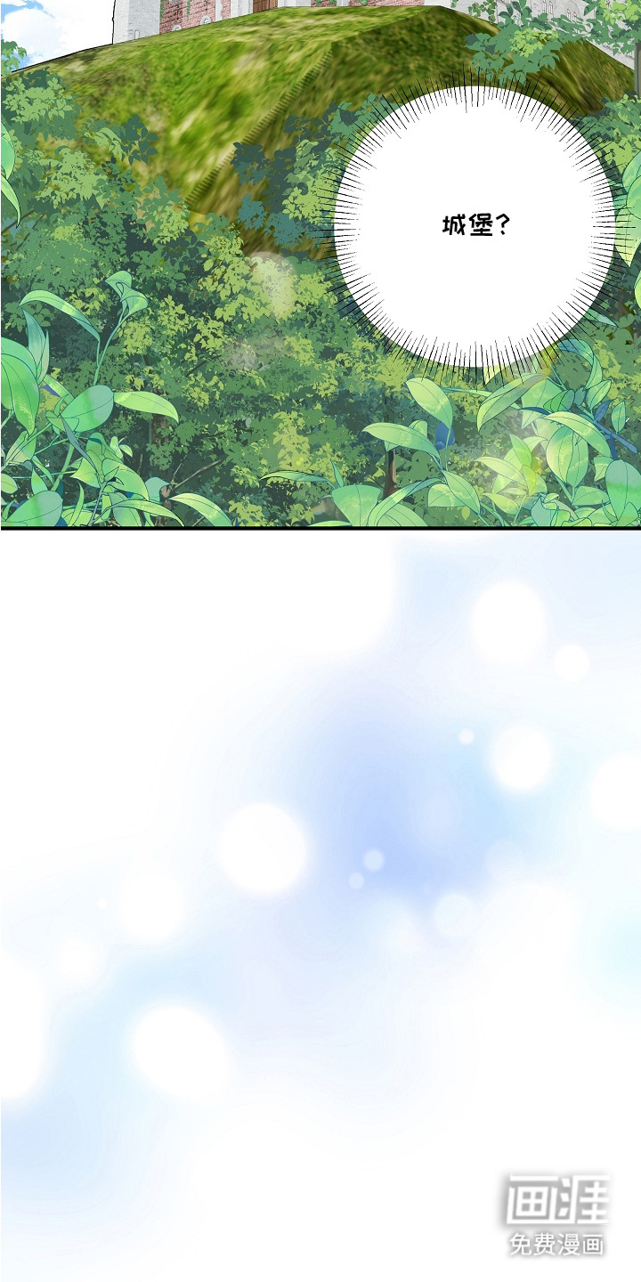第1话 第23页