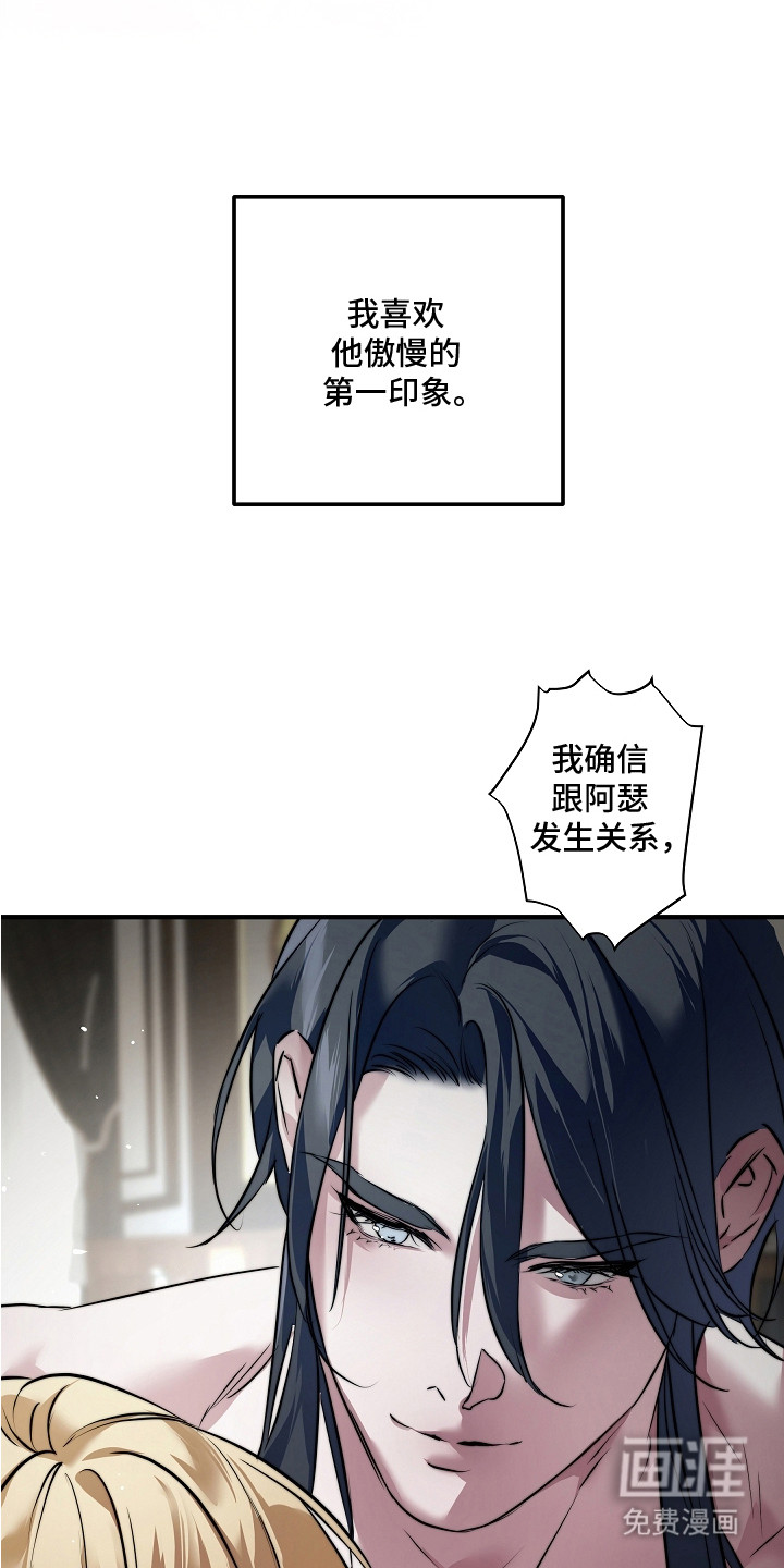 第1话 第3页