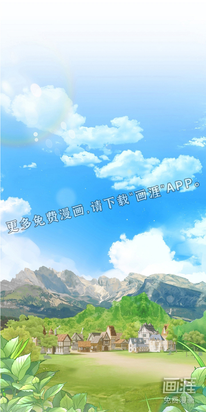 第1话 第16页