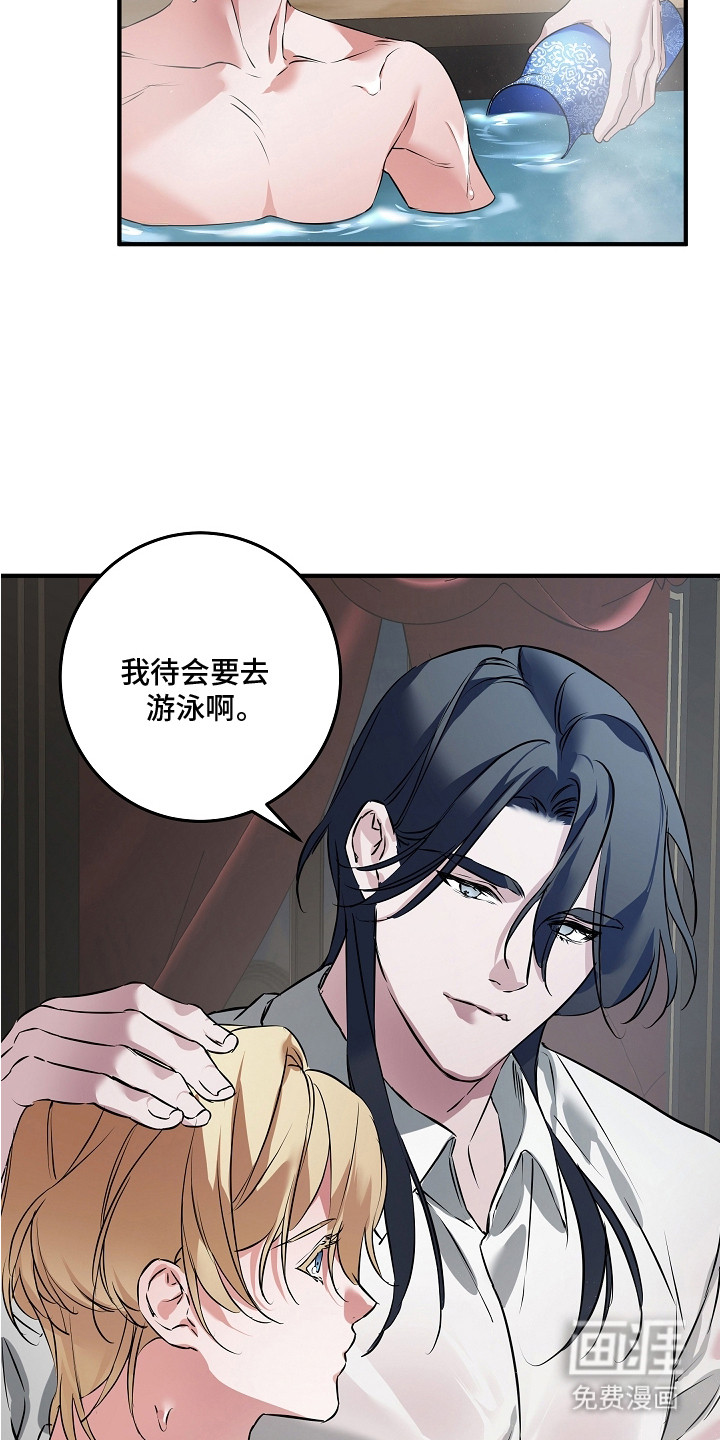 第1话 第7页