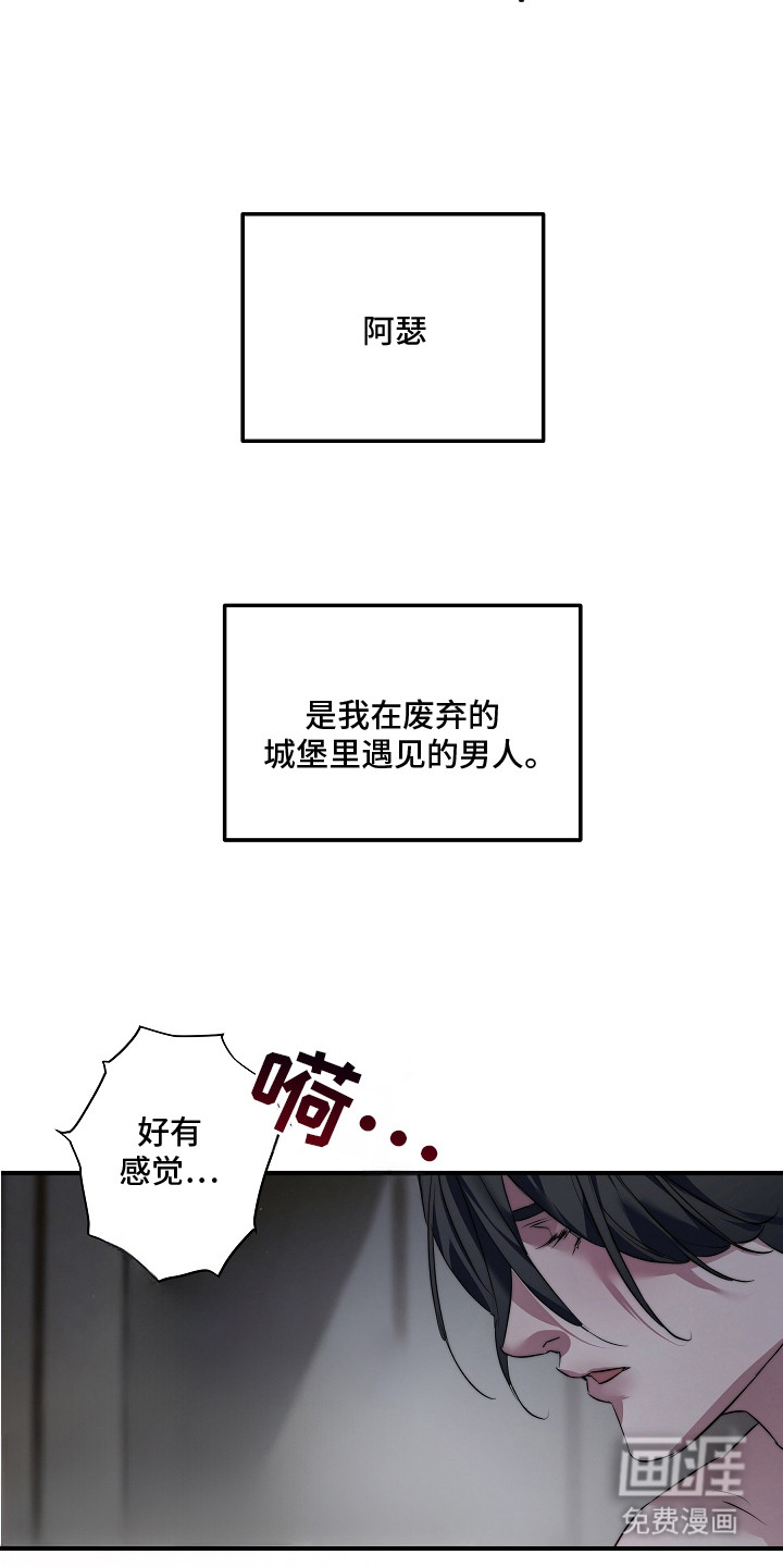 第1话 第2页