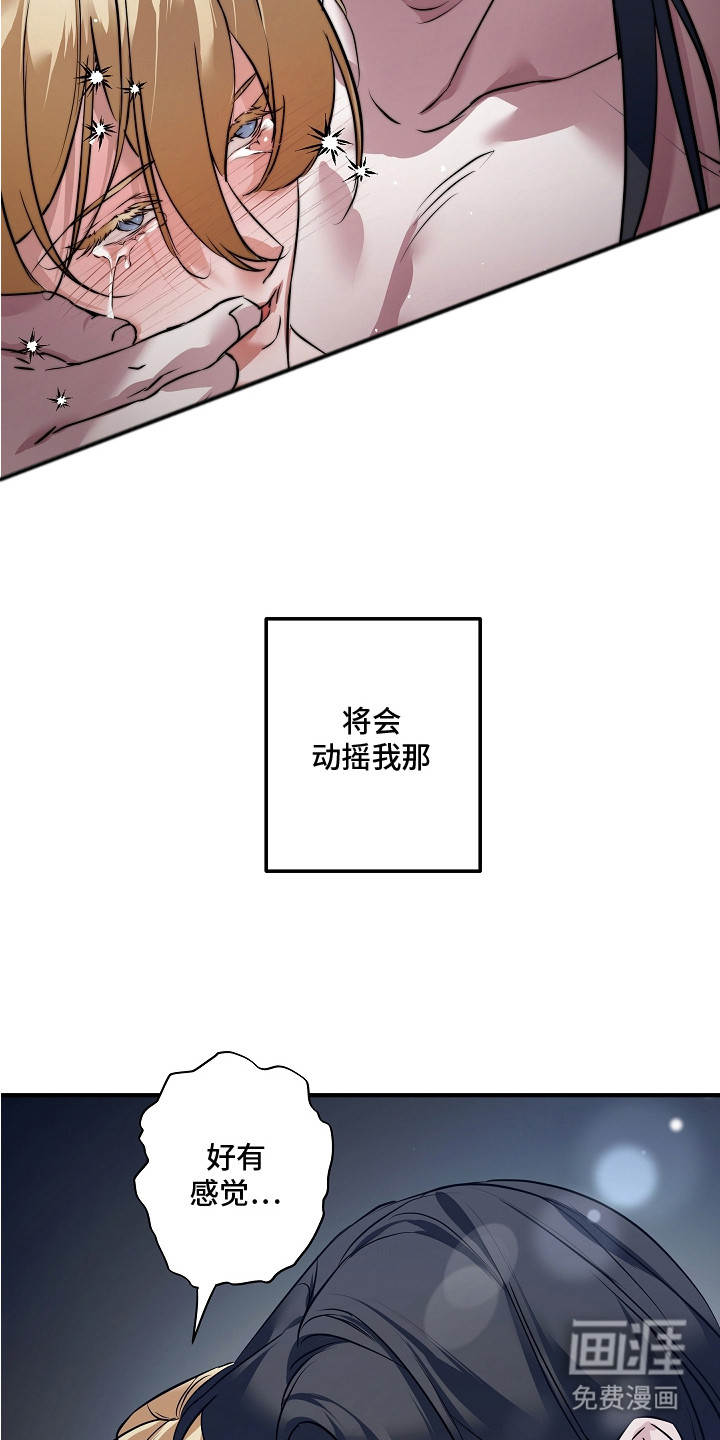 第1话 第4页