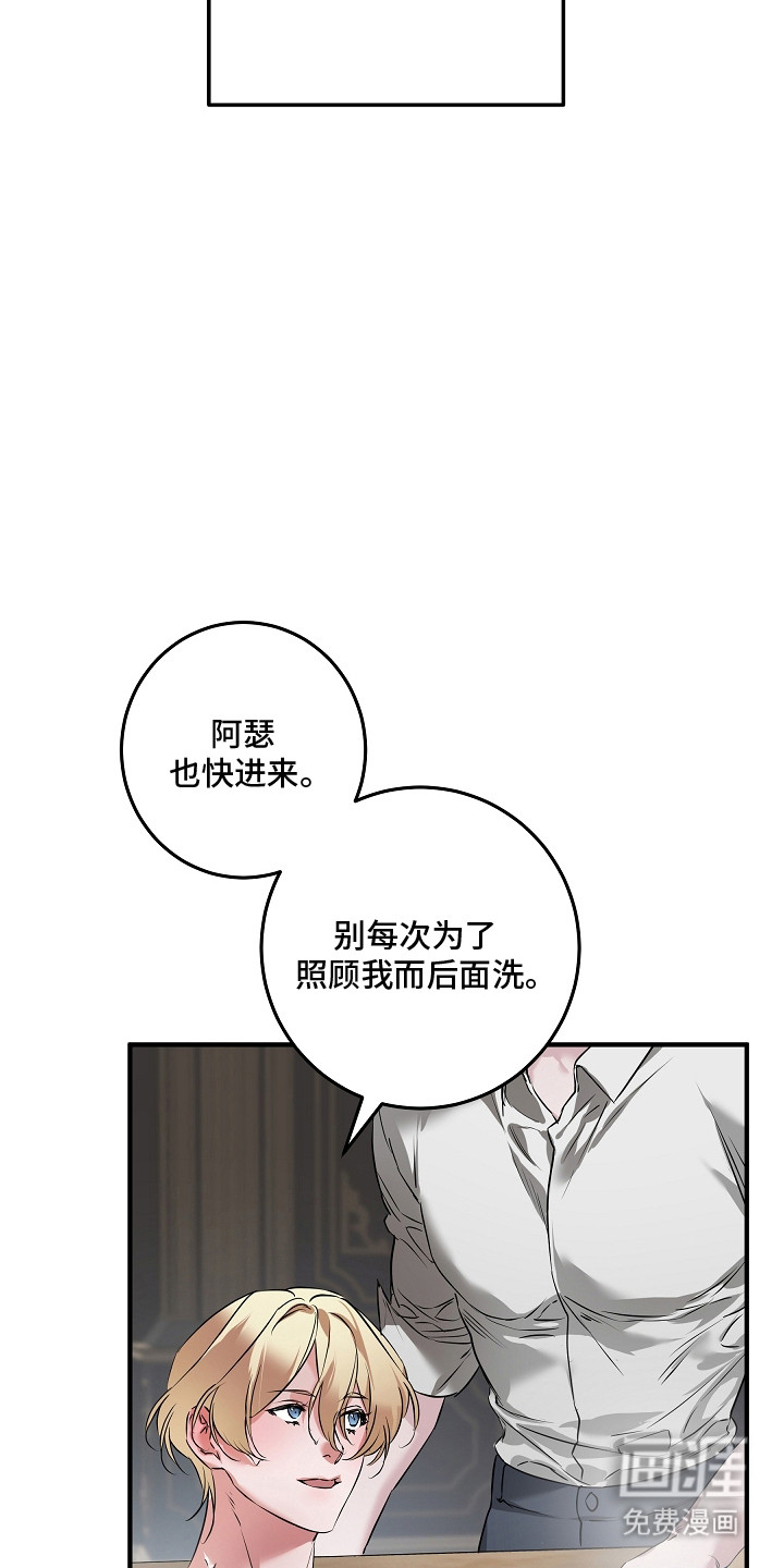 第1话 第6页