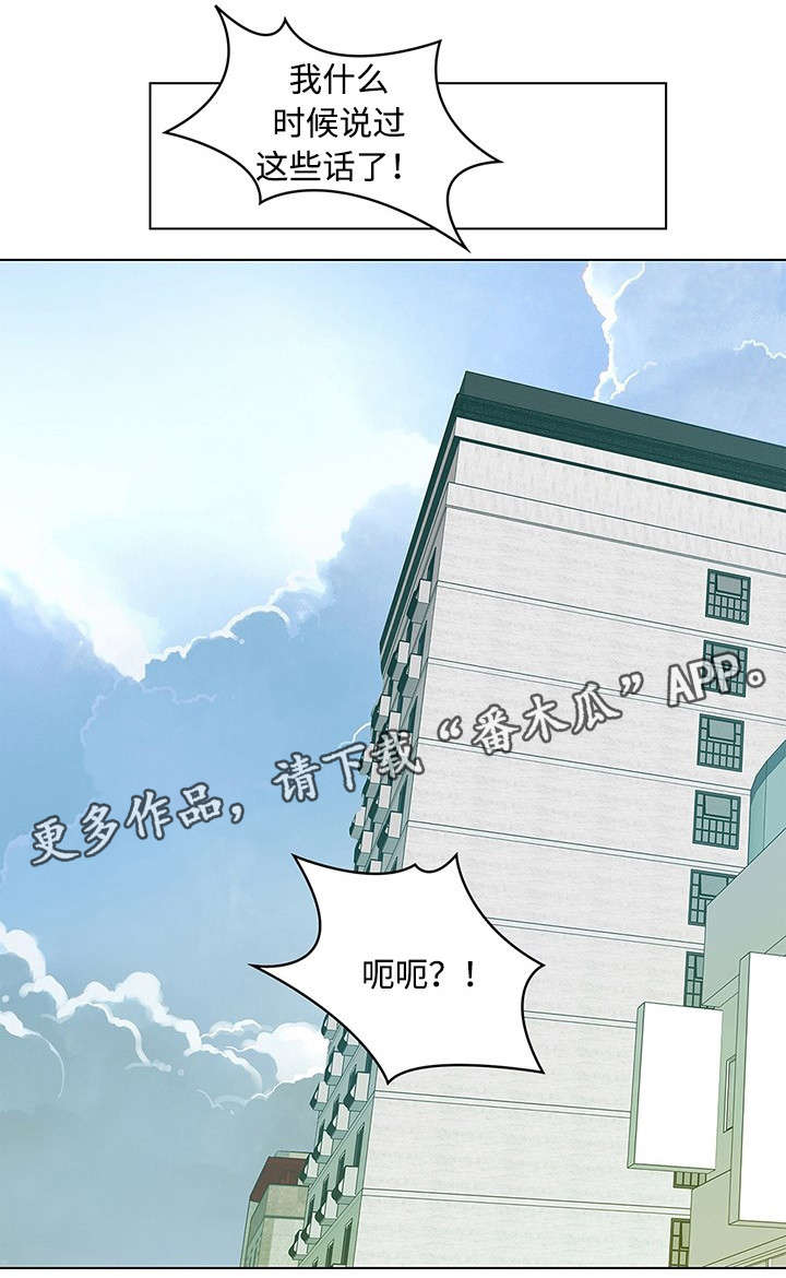 第36话 第3页