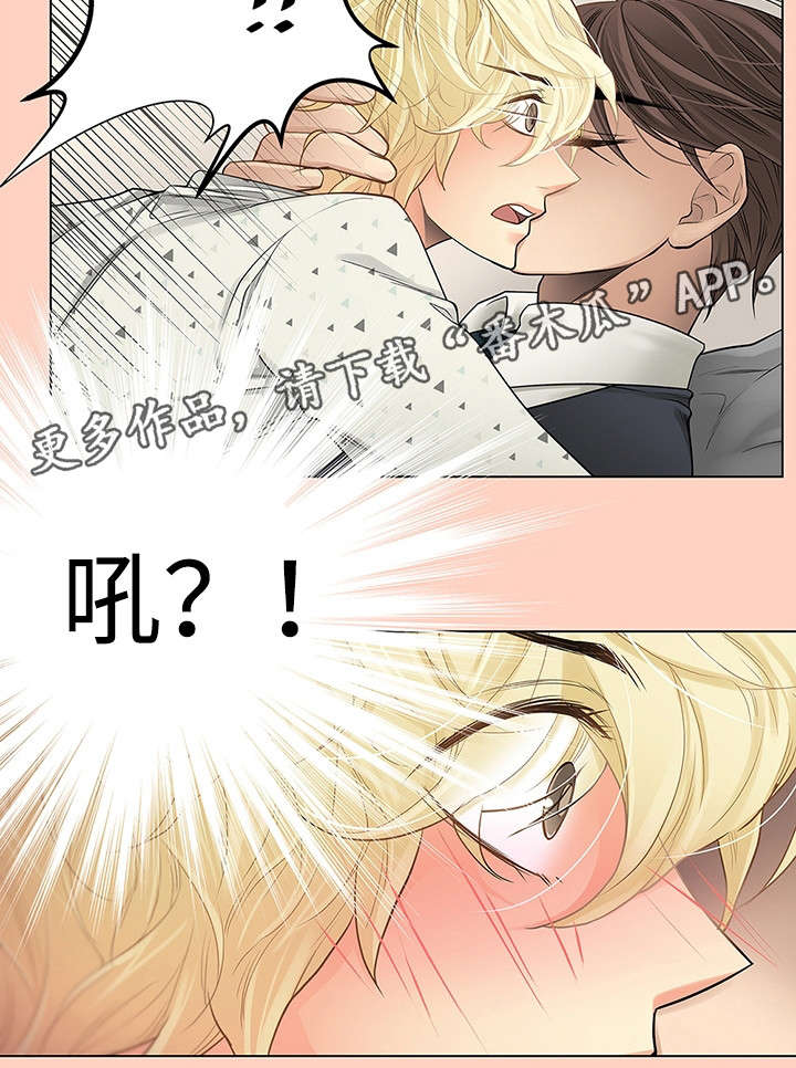 第34话 第4页
