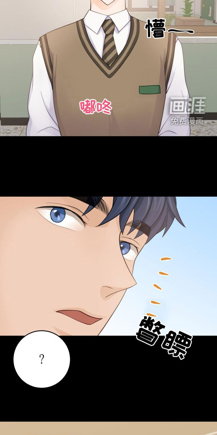 第11话13