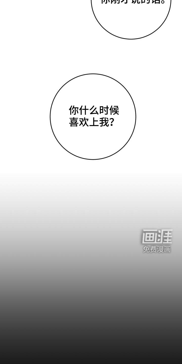 第11话5