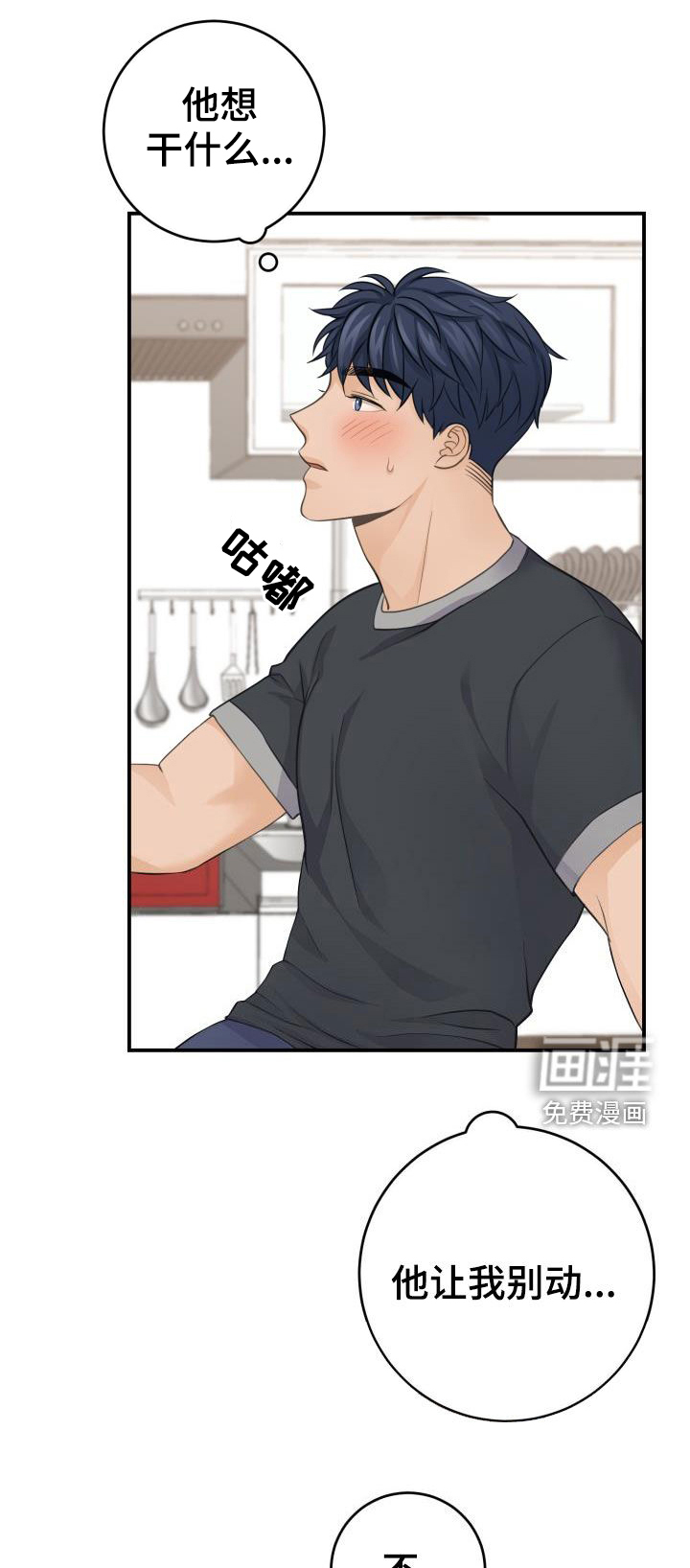 第11话0