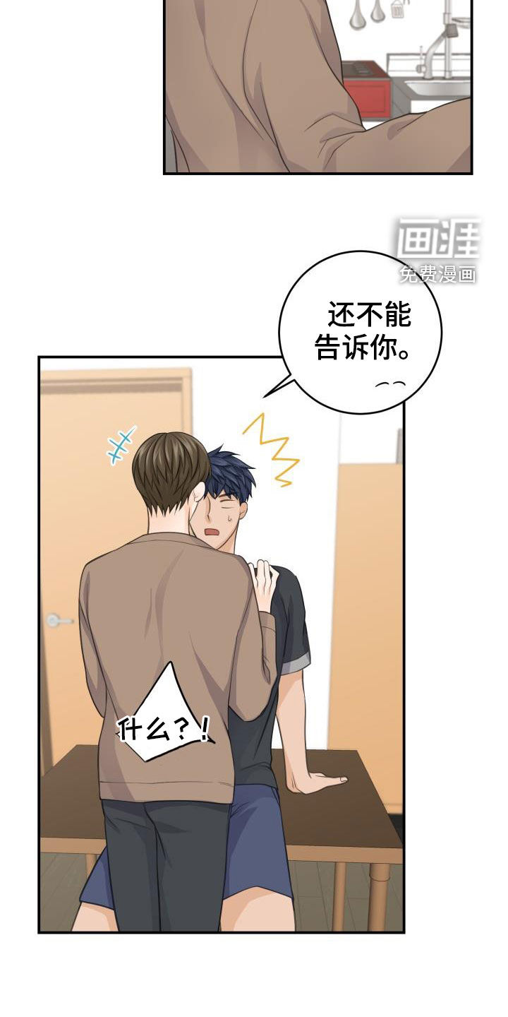 第11话18