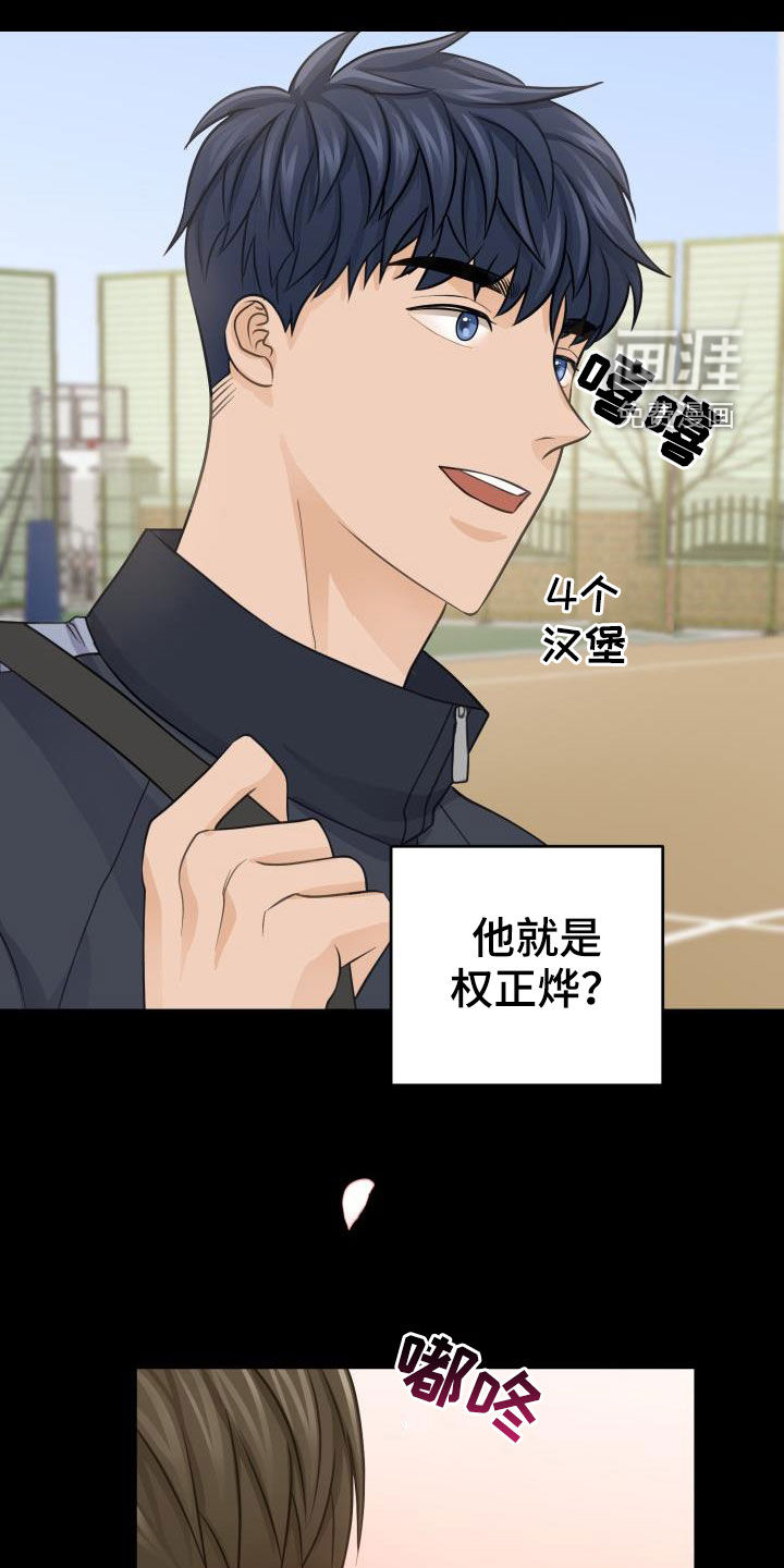 第11话10