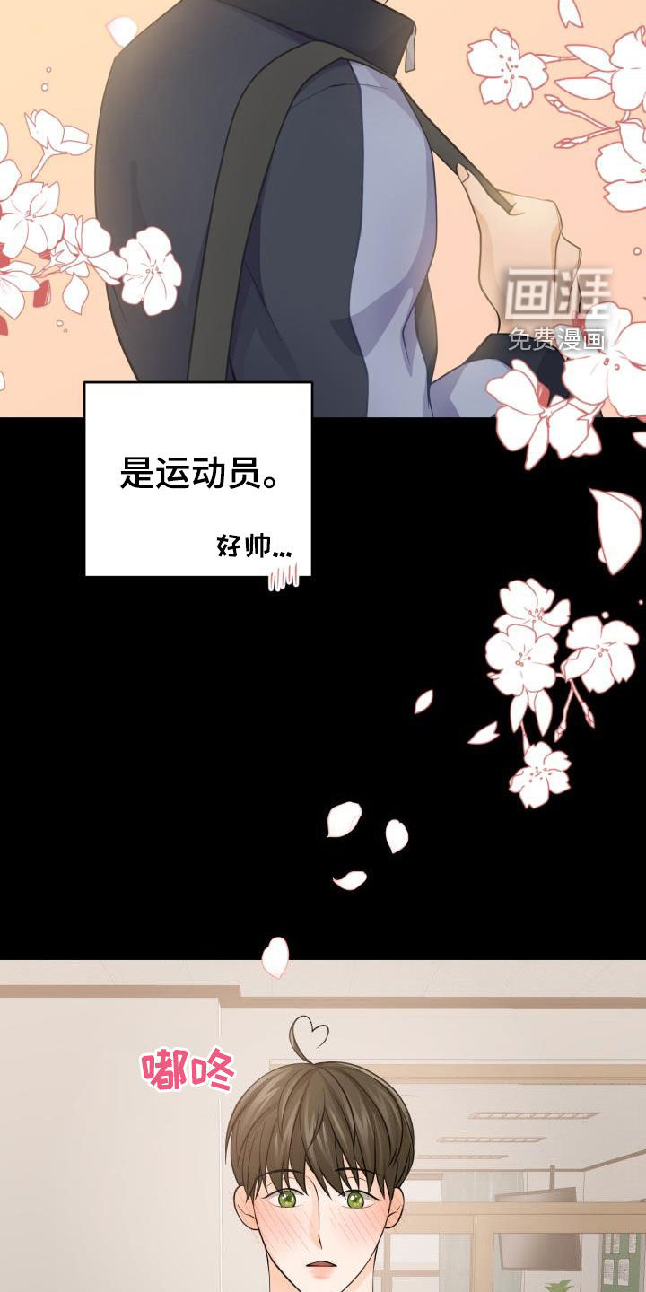 第11话12