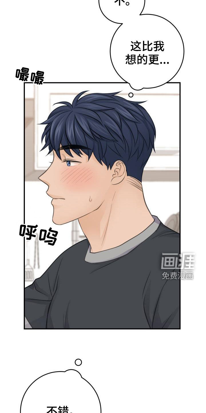第11话1