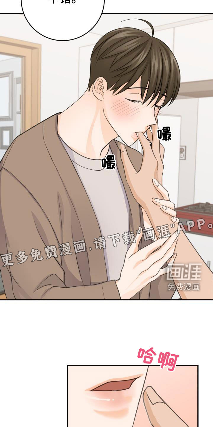 第11话2