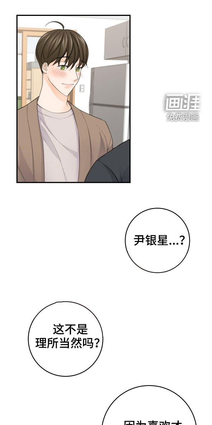第11话20