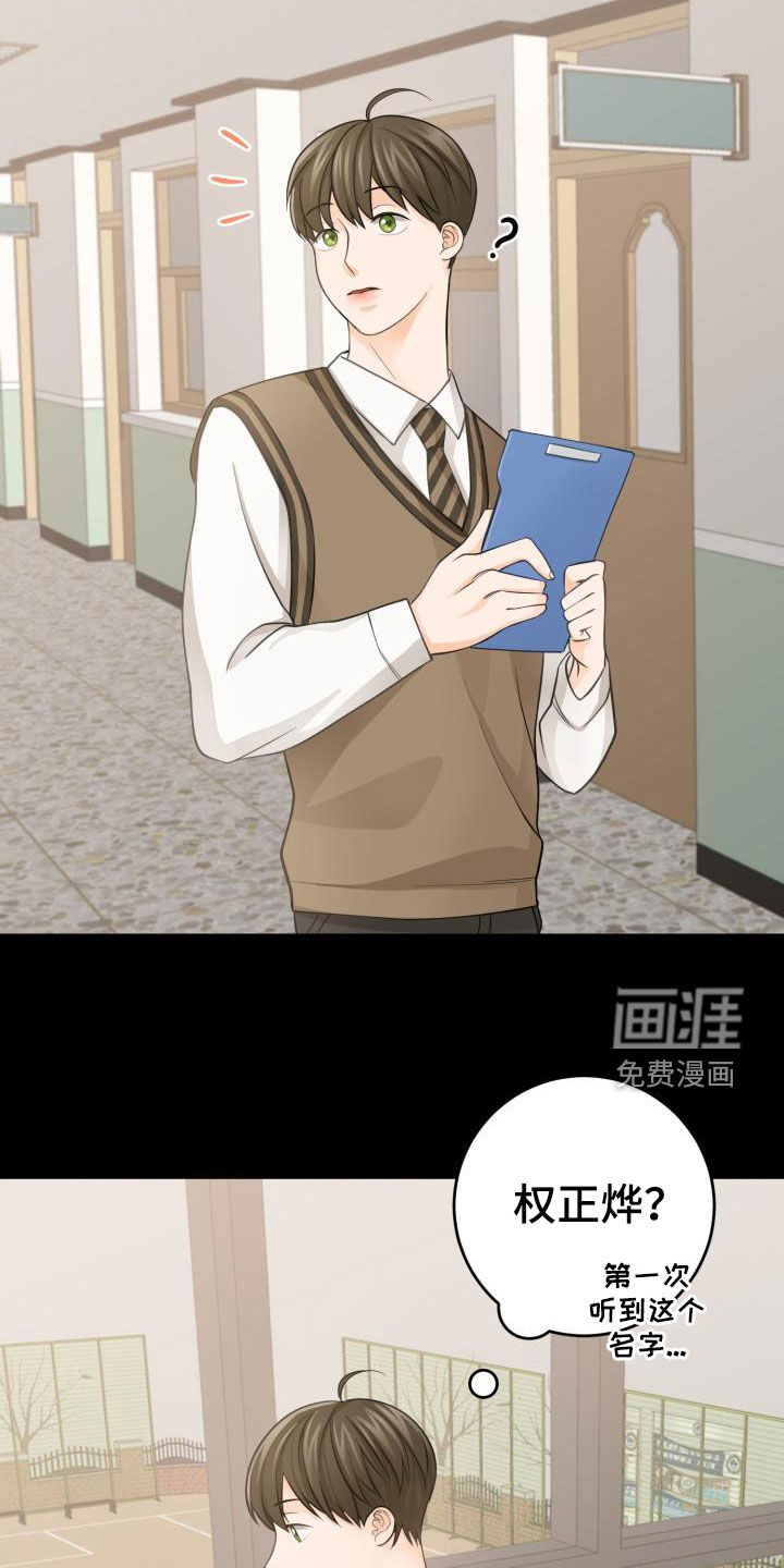 第11话7