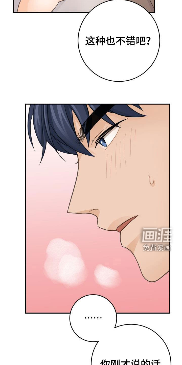第11话4