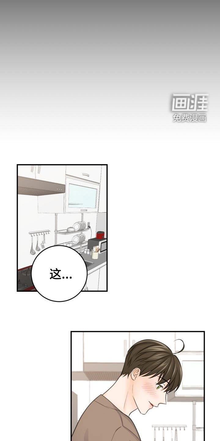 第11话17