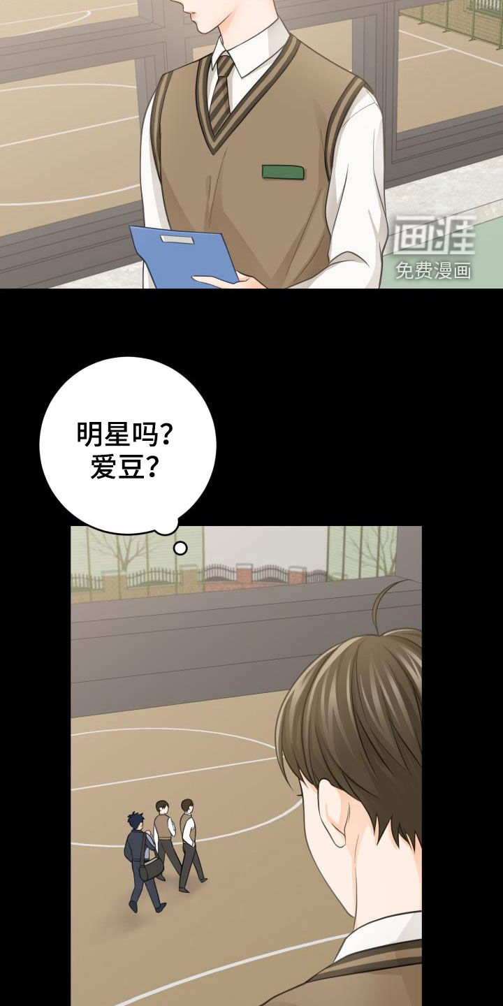 第11话8