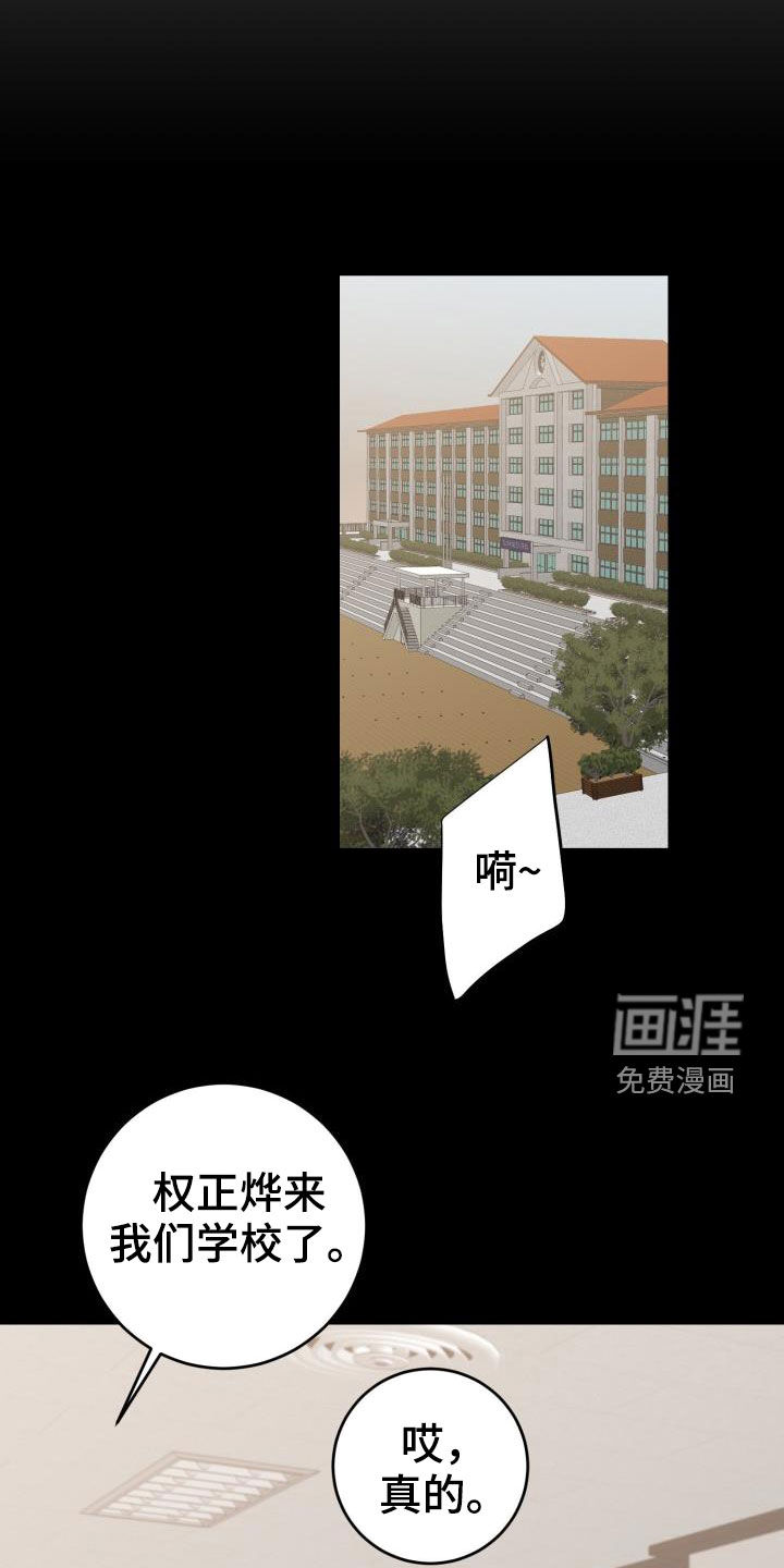 第11话6