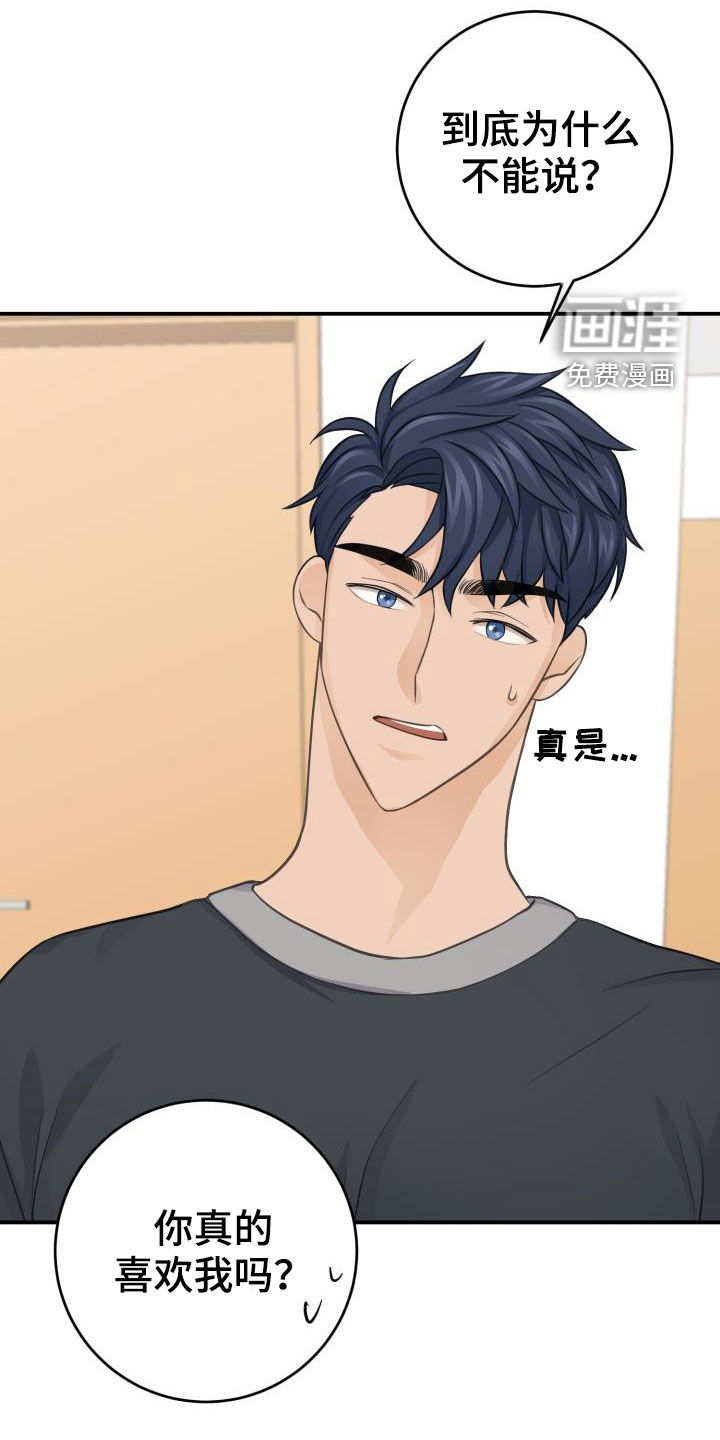 第11话19