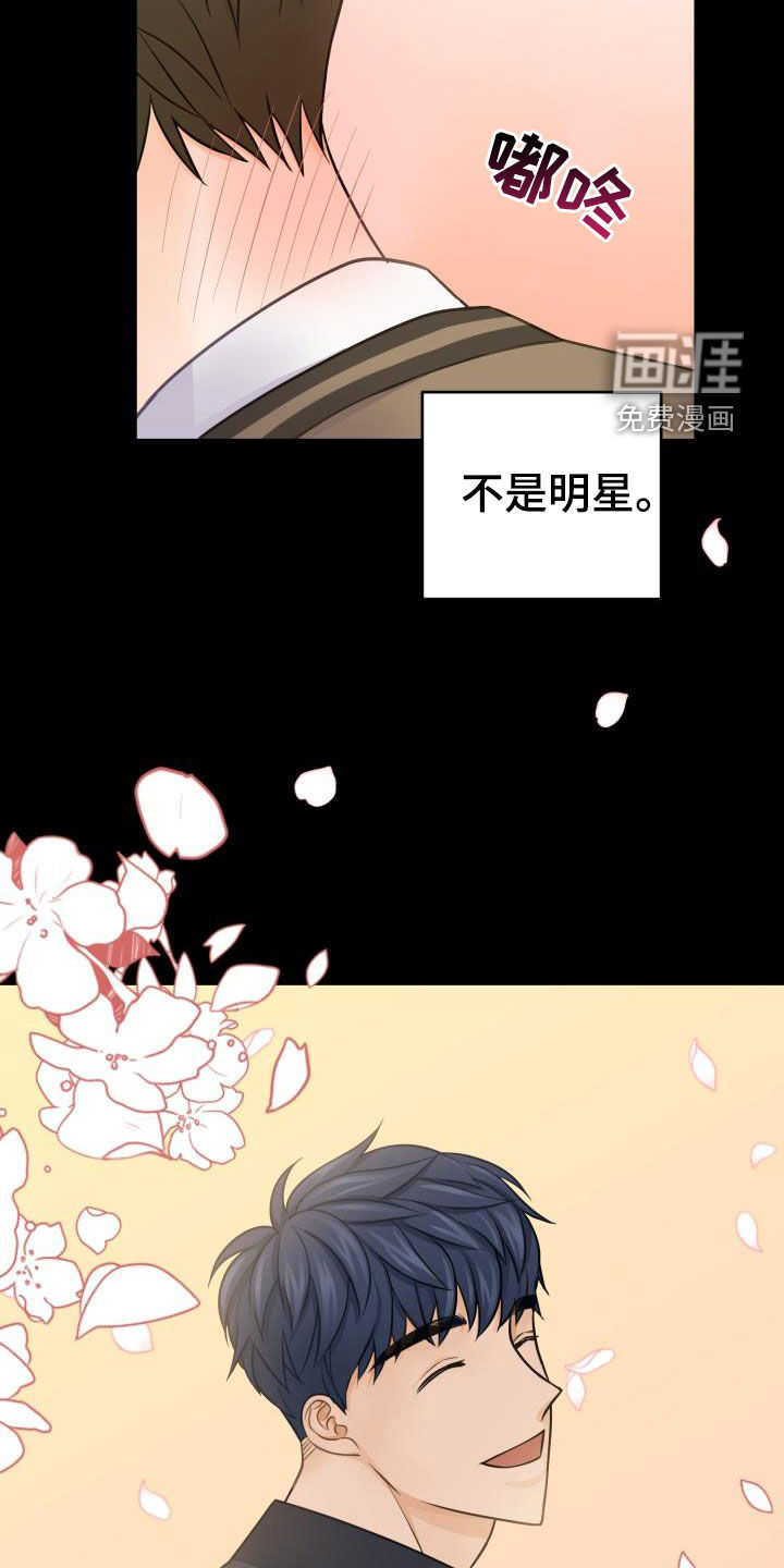 第11话11