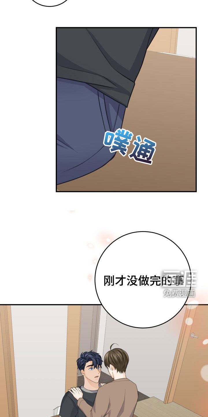 第10话12
