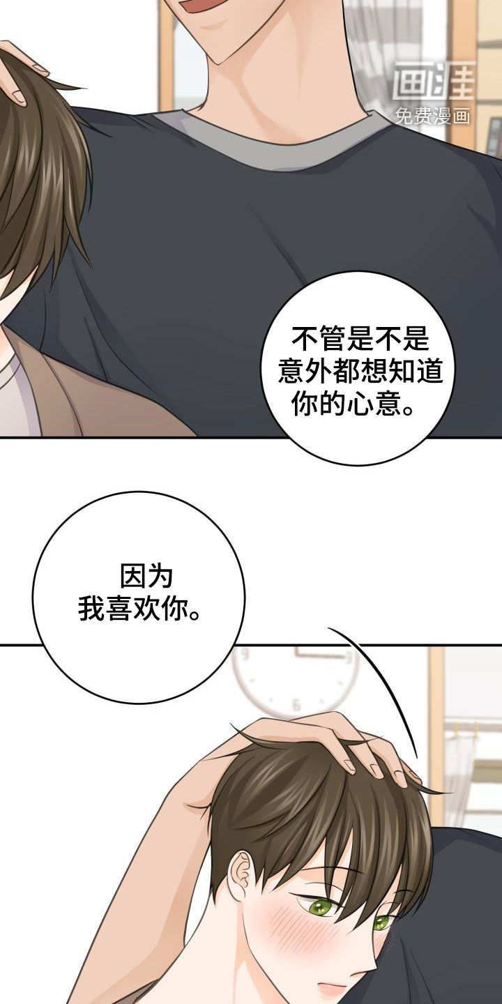 第10话6