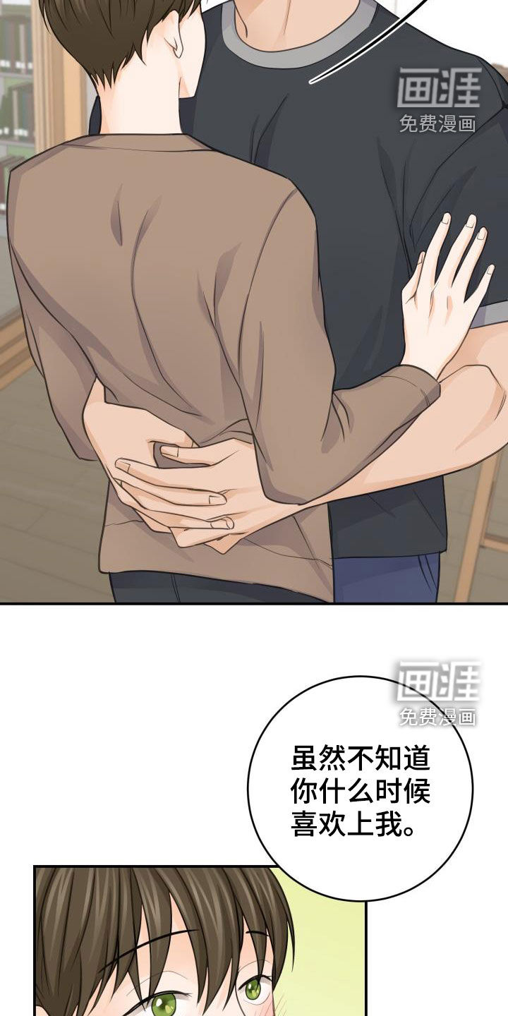 第10话9