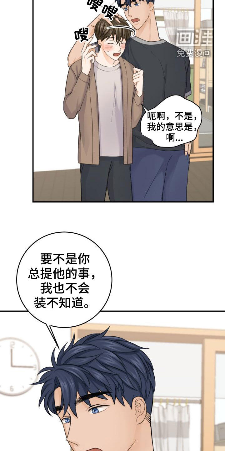 第10话5