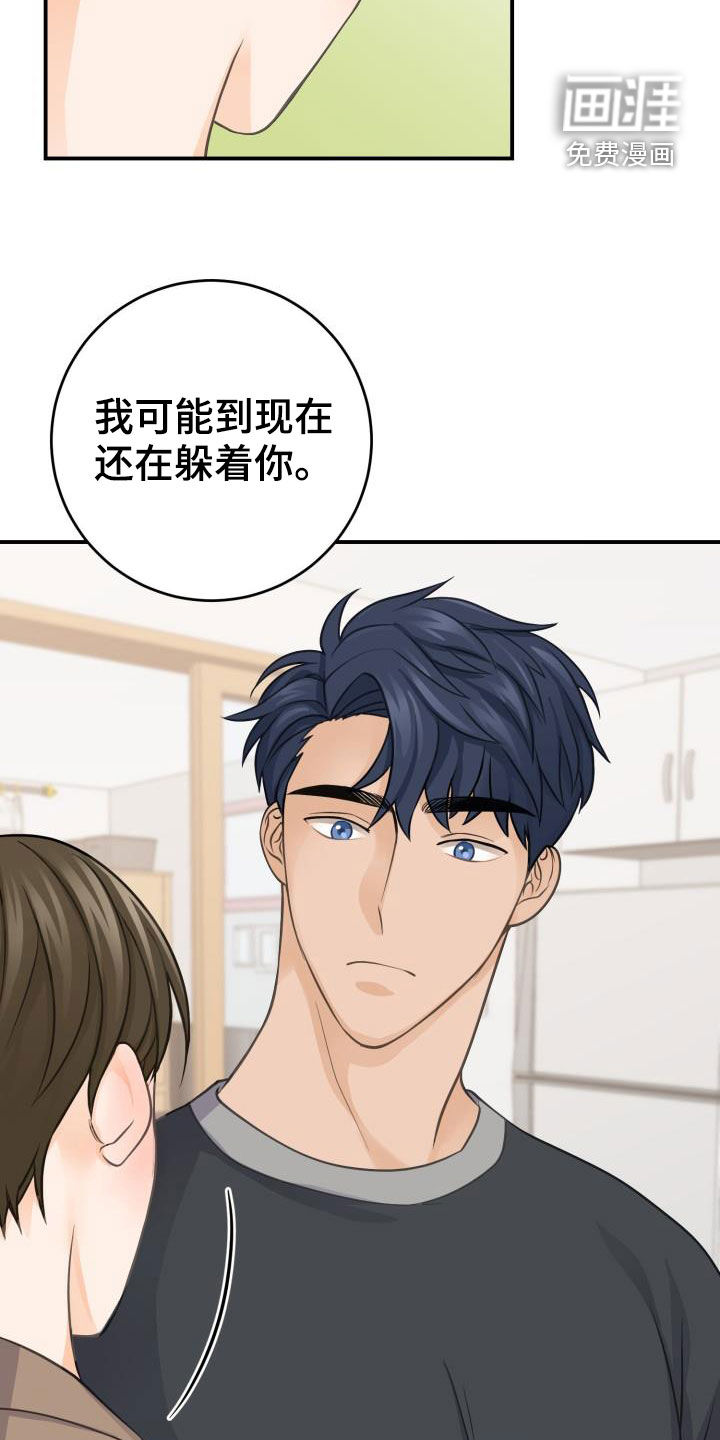 第10话2