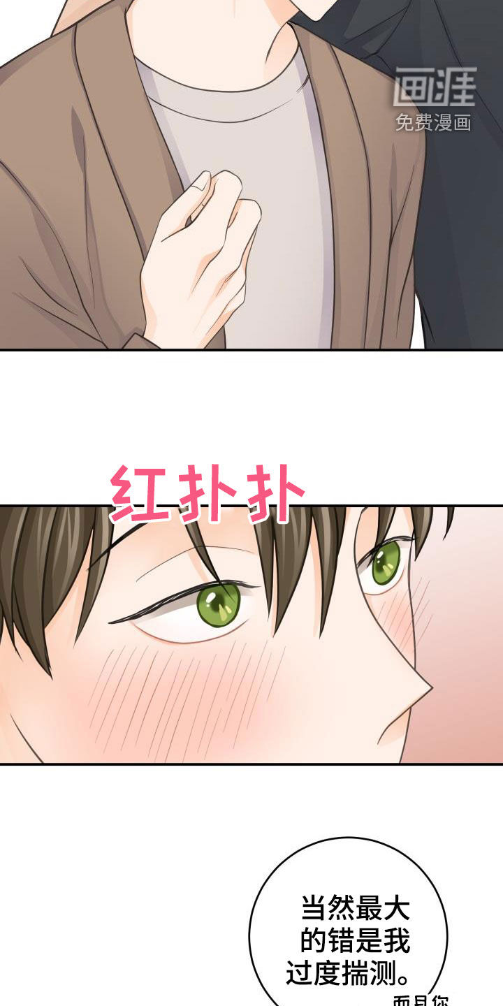 第10话7