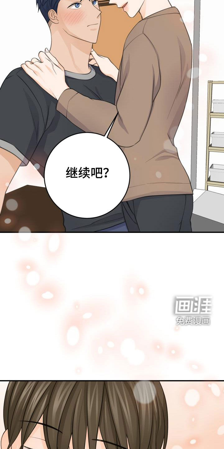 第10话14