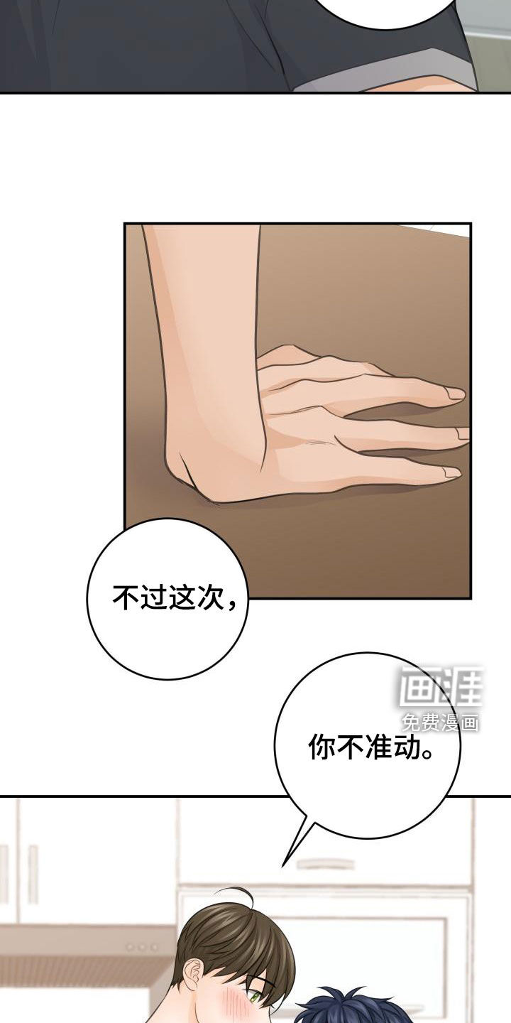 第10话17