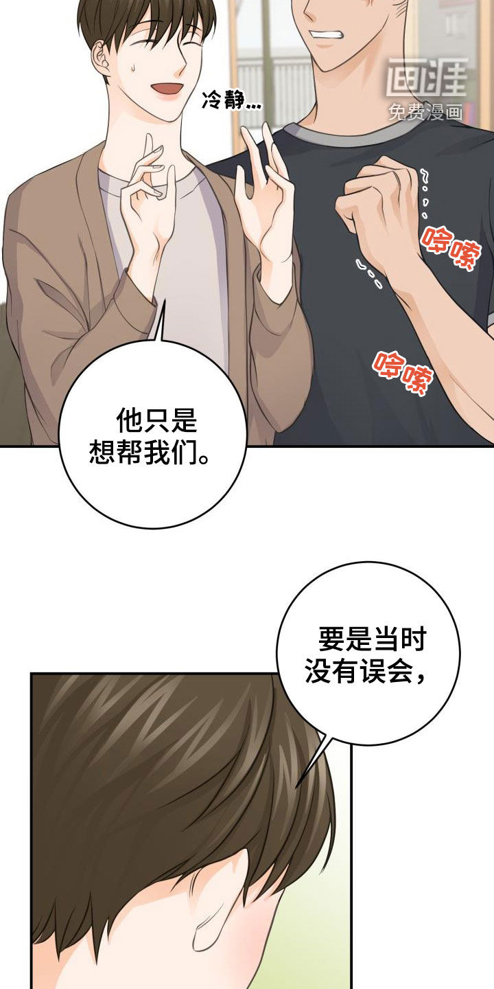 第10话1