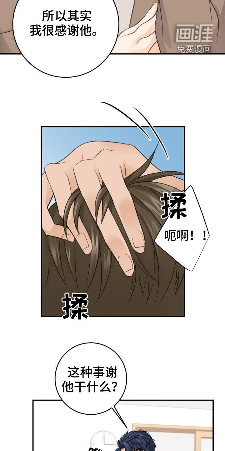 第10话4